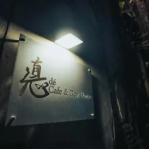 De Cafe & Capsulehotel